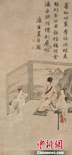 唐寅《李端端图》 南京博物院供图 摄