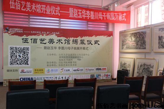 伍佰艺再造辉煌