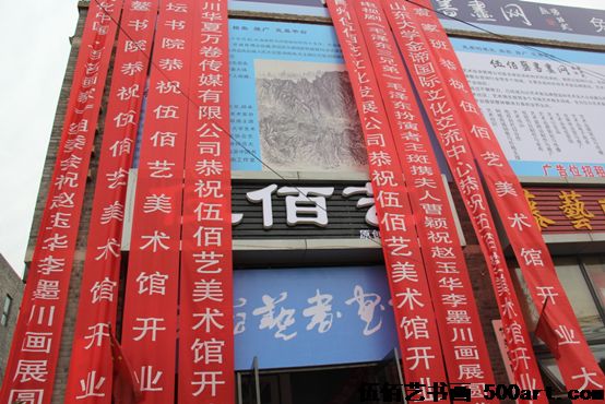 伍佰艺再造辉煌
