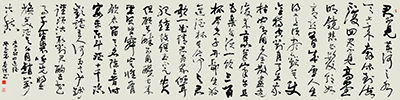 澄怀若谷——谷洪书法作品展在京开幕