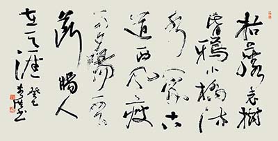 艺术家谷洪书画作品:他的墨香能听到