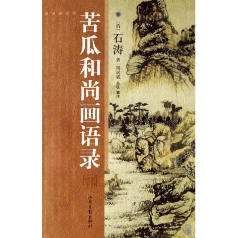 点击查看源网页