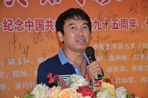 策展人李岩发言 党旗飘扬.长征路上中国画名家作品邀请展(第二回学院派)盛大开幕