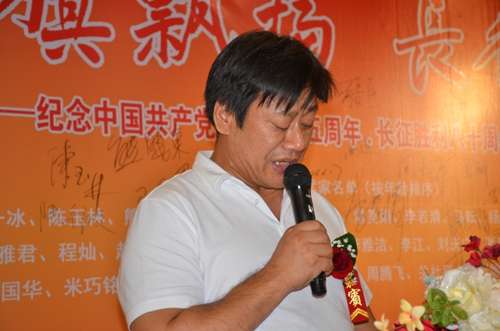 北京国画艺术家协会秘书长张臣发言 党旗飘扬.长征路上中国画名家作品邀请展(第二回学院派)盛大开幕