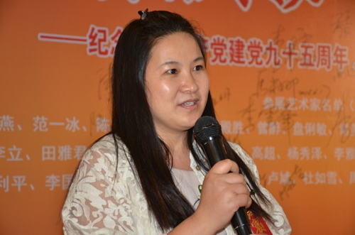 参展艺术家程灿发言 党旗飘扬.长征路上中国画名家作品邀请展(第二回学院派)盛大开幕