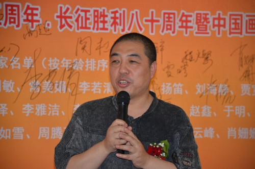 参展艺术家曾醉发言 党旗飘扬.长征路上中国画名家作品邀请展(第二回学院派)盛大开幕
