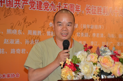 参展艺术家熊晓东发言 党旗飘扬.长征路上中国画名家作品邀请展(第二回学院派)盛大开幕