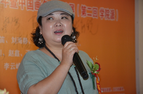 参展艺术家李若清发言 党旗飘扬.长征路上中国画名家作品邀请展(第二回学院派)盛大开幕