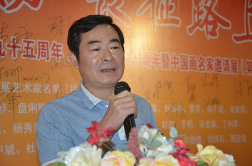参展艺术家周殿胜发言 党旗飘扬.长征路上中国画名家作品邀请展(第二回学院派)盛大开幕