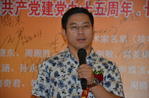 露宴天下酒业集团总经理蒋宏勇发言 党旗飘扬.长征路上中国画名家作品邀请展(第二回学院派)盛大开幕