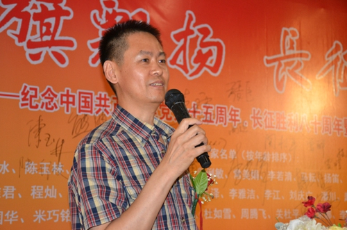 参展艺术家陈玉林发言 党旗飘扬.长征路上中国画名家作品邀请展(第二回学院派)盛大开幕